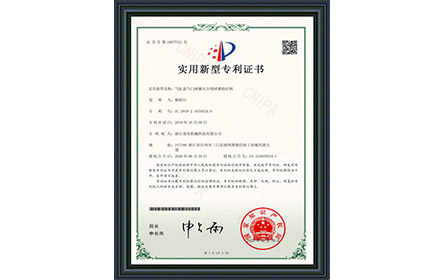 自制設(shè)備-凸輪軸專(zhuān)機(jī)證書(shū)